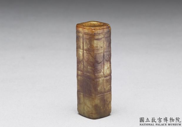 良渚文化 雕紋方玉管